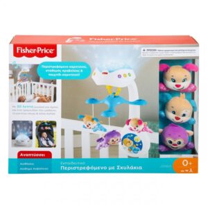 Fisher Price Εκπαιδευτικό Περιστρεφόμενο Ζωάκια(FWR94)