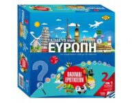ΕΠΑ ΕΠΙΤΡΑΠΕΖΙΟ ΤΑΞΙΔΕΥΩ ΣΤΗΝ ΕΥΡΩΠΗ (03-259)