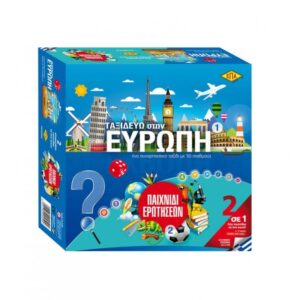 ΕΠΑ ΕΠΙΤΡΑΠΕΖΙΟ  ΤΑΞΙΔΕΥΩ ΣΤΗΝ ΕΥΡΩΠΗ (03-259)
