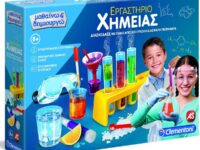 AS Company Μαθαίνω & Δημιουργώ Εργαστήριο Χημειας (1026-63598)