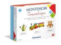 MONTESSORI H ΟΝΟΜΑΤΟΛΟΓΙΑ (1024-63222)