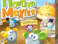 Giochi Preziosi Επιτραπέζιο Ποντικομαχιες (QUE00000)