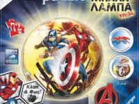 Ravensburger Μπάλα λάμπα 3D 72pcs Avengers (11798)
