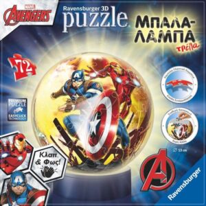 Ravensburger Μπάλα λάμπα 3D 72pcs Avengers (11798)