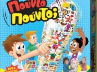 Επιτραπέζιο Πούντο Πούντο (WBL01000)