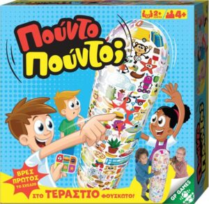 Επιτραπέζιο Πούντο Πούντο (WBL01000)