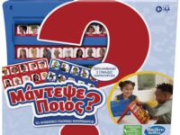 ΕΠΙΤΡΑΠΕΖΙΟ ΠΑΙΧΝΙΔΙ ΜΑΝΤΕΨΕ ΠΟΙΟΣ(F6105)