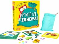 As Company Games Επιτραπέζιο Κρυφτούλι Στο Σακούλι 1040-21602