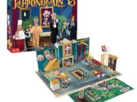 ΕΠΙΤΡΑΠΕΖΙΟ ΚΛΗΡΟΝΟΜΩΝ 13 (1040-21085)