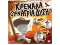 Επιτραπέζιο Κρεμάλα (1040-21319)