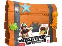 ΕΠΙΤΡΑΠΕΖΙΟ Ο ΘΗΣΑΥΡΟΣ ΤΟΥ ΜΑΥΡΟΓΕΝΗ (1040-20243)