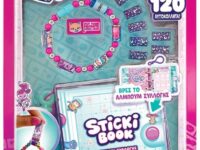 Sticki Rolls Βραχιόλι Με Αυτοκόλλητα & Άλμπουμ (1863-20000)