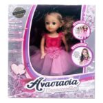 Αναστασία Περπατούλα Μιλάει Ελληνικά ΙΔΕΑ (I14604)
