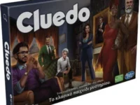 Cluedo Classic Επιτραπέζιο Το Κλασικό Παιχνίδι Μυστηρίου (F6420)