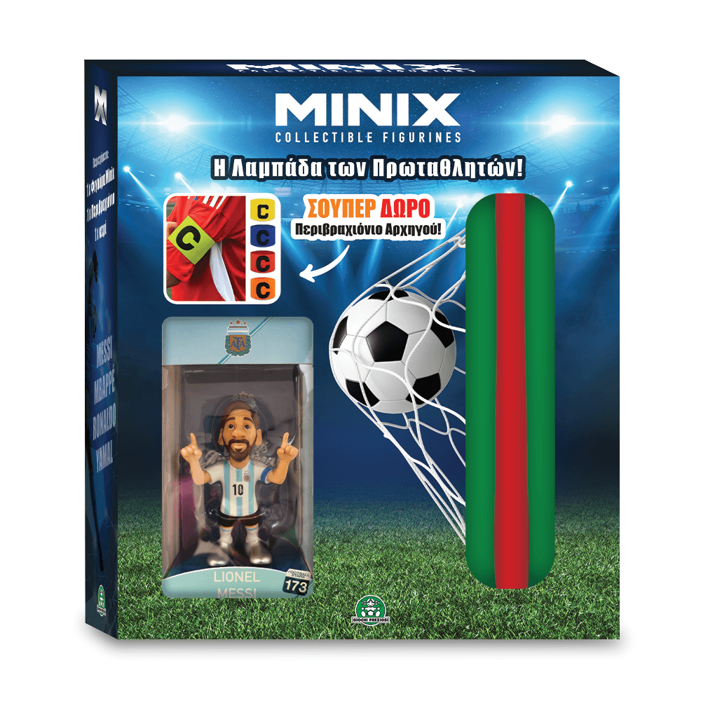 Λαμπάδα των Πρωταθλητών + Φιγούρα Minix 12cm + Περιβραχιόνιο Αρχηγού κωδικός προϊόντος: (8056379222408)
